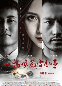 亚洲天堂三区