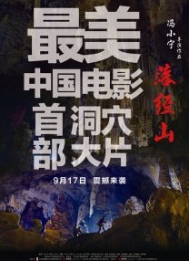 亚洲经典在线中文字幕