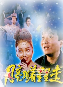 eeuss影院www电影天堂