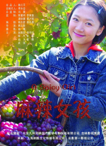 交换校友会