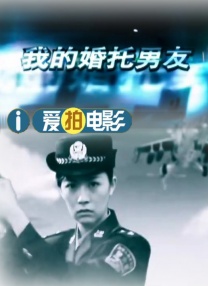 马秋元主演的短剧