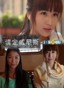快操小妹