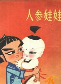 久久综合久久综合九色