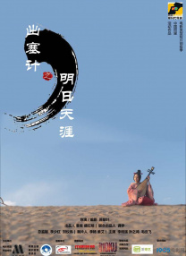 国产欧美日产激情视频
