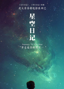 黑手