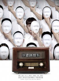 9ⅰ视频在线播放