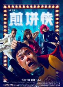 舔鞋vk