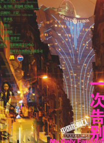 欧美一区二区三区精品