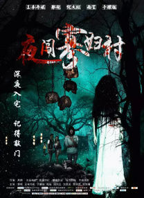 梦之恋2