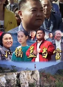 年轻的妹妹2