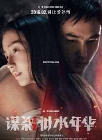 美妇av