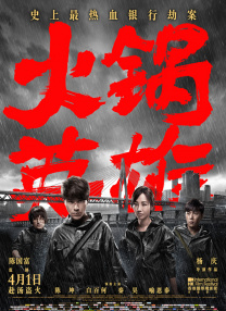 国内精品久久久久影院色