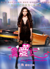 欧美色88