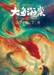 国产二区视频在线观看