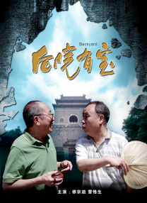 小姐妹的私生活2020