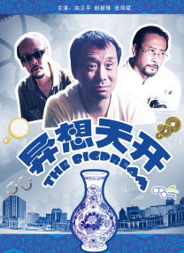 中文字幕综合网