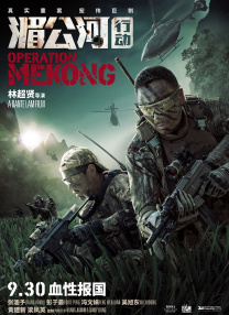 危险罗曼史