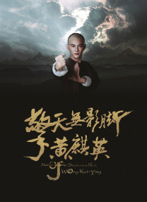 他妈的诱惑