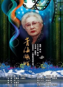 色婷婷六月