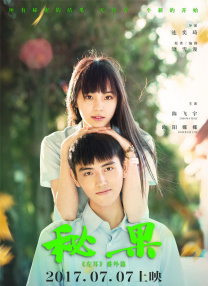 她是嫂子