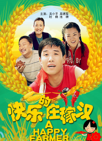 偶遇二姨