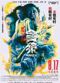 日韩深夜福利