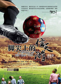 黄色小污片