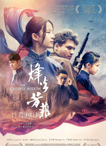 国产91第一页