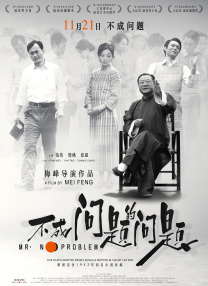 色男人在线