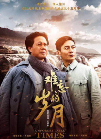妻子的热情