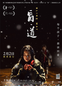 国产3区