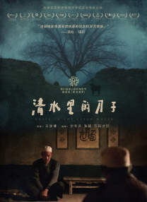 白丝美女让我捅