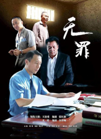 结希真琴