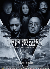 无法隐藏的本能偷拍