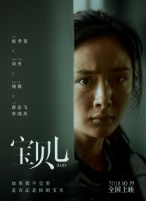 女人天堂av