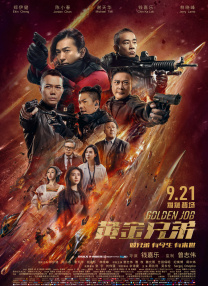 国产亚洲精品高清在线