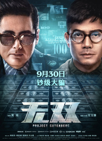 活泼可爱的发廊女孩