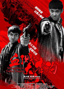 经纪人的火红