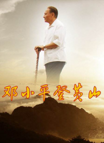 成人欧美视频在线观看播放