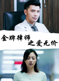 樱由罗番号