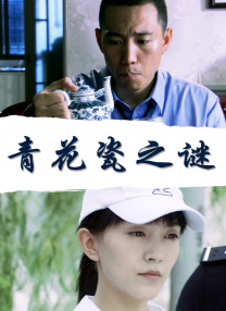 花季传媒视频隐藏入口