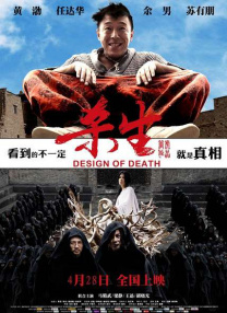 电网设备板块