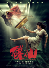 影音色播