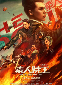 xxx欧洲
