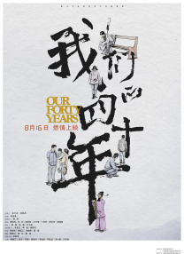 欧美80p