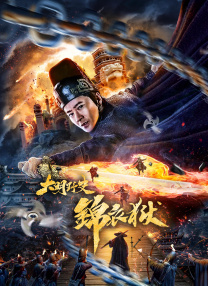 真的很兴奋