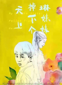 美女扒开粉嫩的尿口