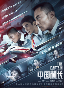 精品一区二区视频在线观看