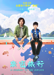 王者荣耀比基尼
