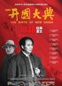 原创国产
